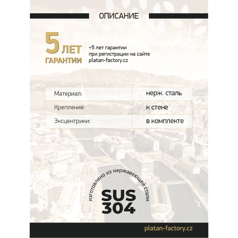 Фото 3 Душевая система Platan Bern ут-00052209 7 режимная цвет металл Фото 3 Душевая система Platan Bern ут-00052209 7 режимная цвет металл