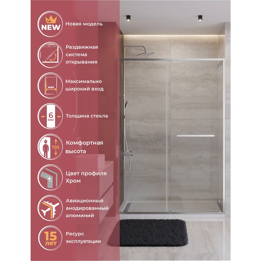 Фото 4 Душевая дверь Cezares LUX-B-FS-11-140-C-CR 140см раздвижная стекло прозрачное