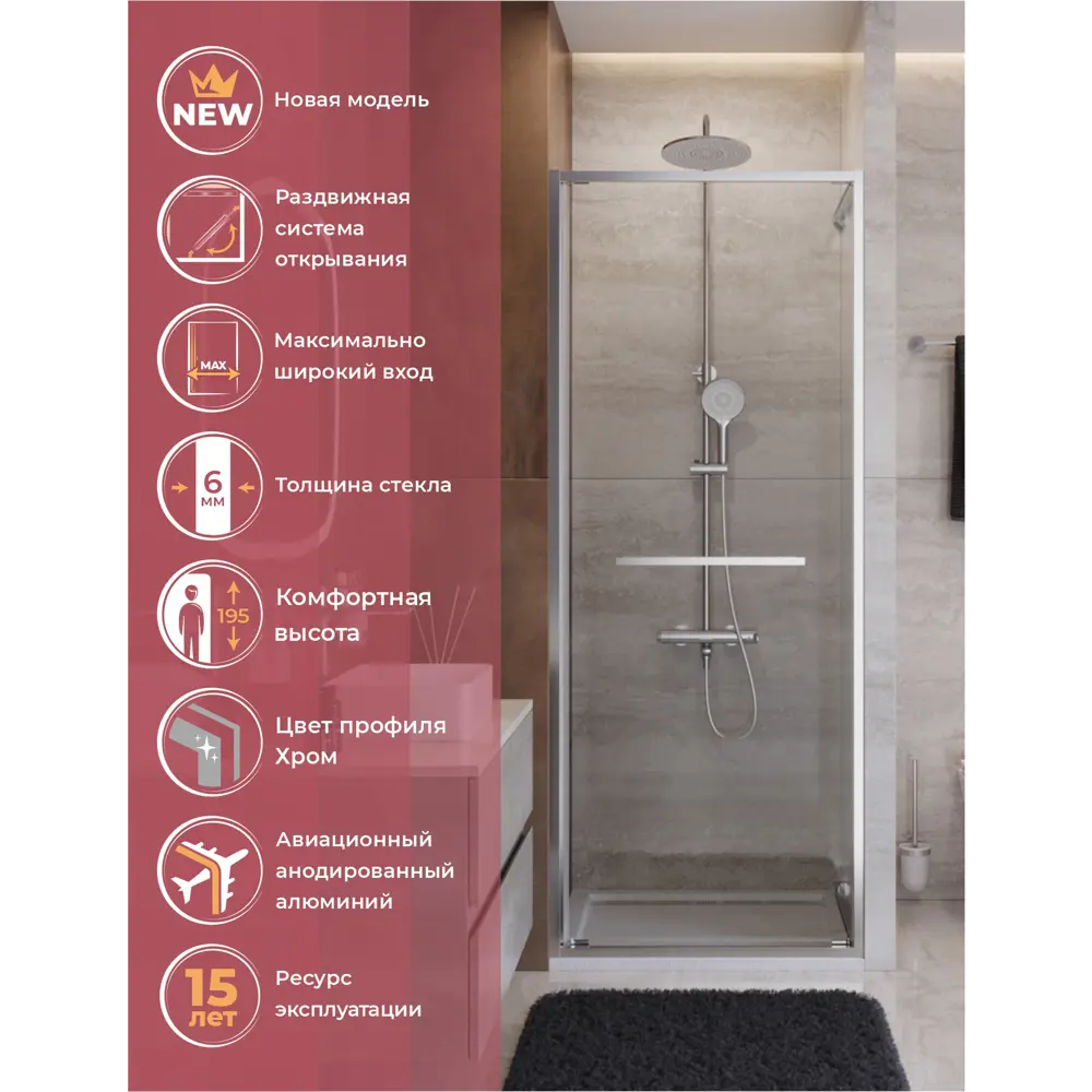 Фото 4 Душевая дверь Cezares LUX-B-FS-1-90-C-CR 90см раздвижная стекло прозрачное