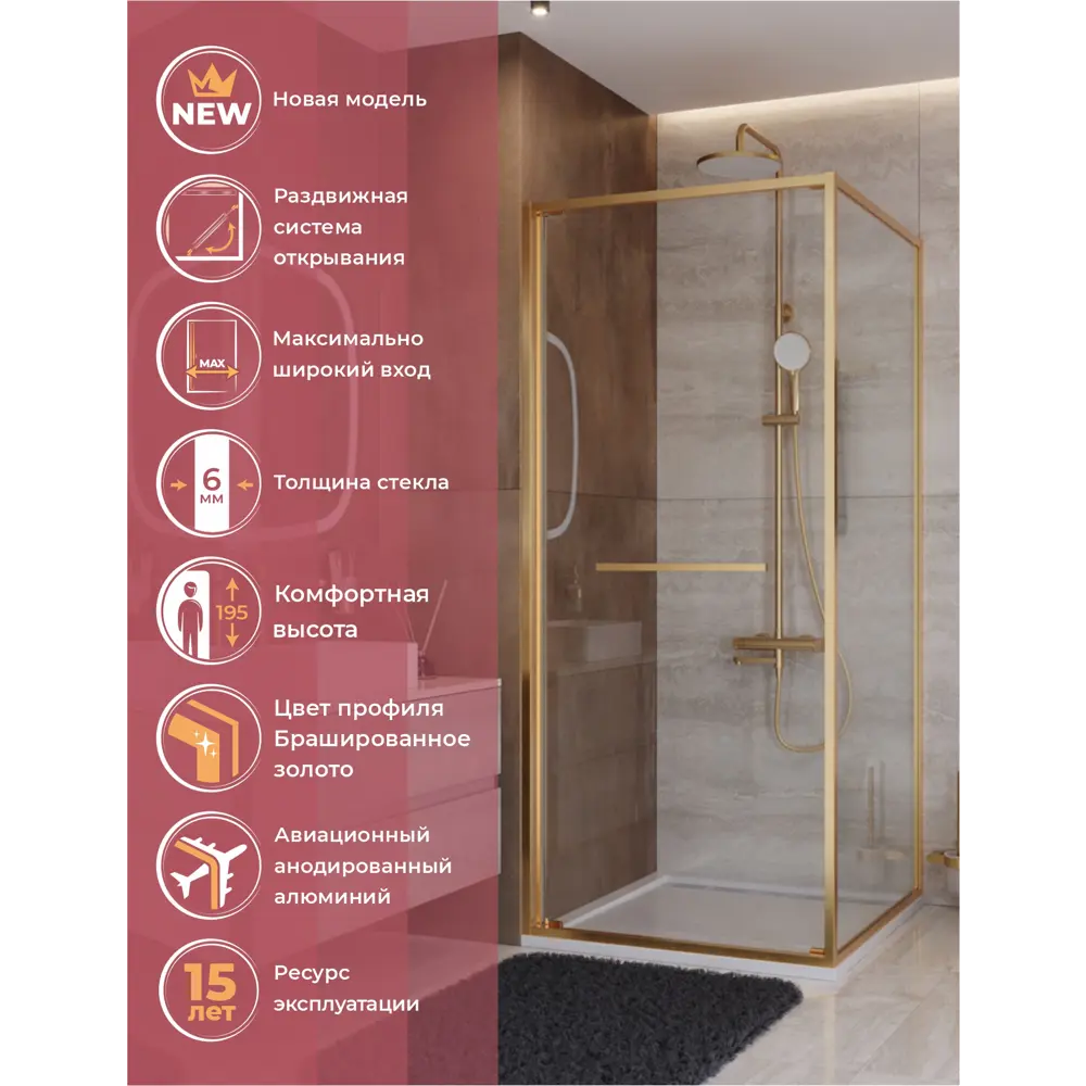 Фото 4 Душевой уголок Cezares LUX LUX-A-FS-1-90-C-BORO квадратная 90x90см золото профиль эффект стекла прозрачный