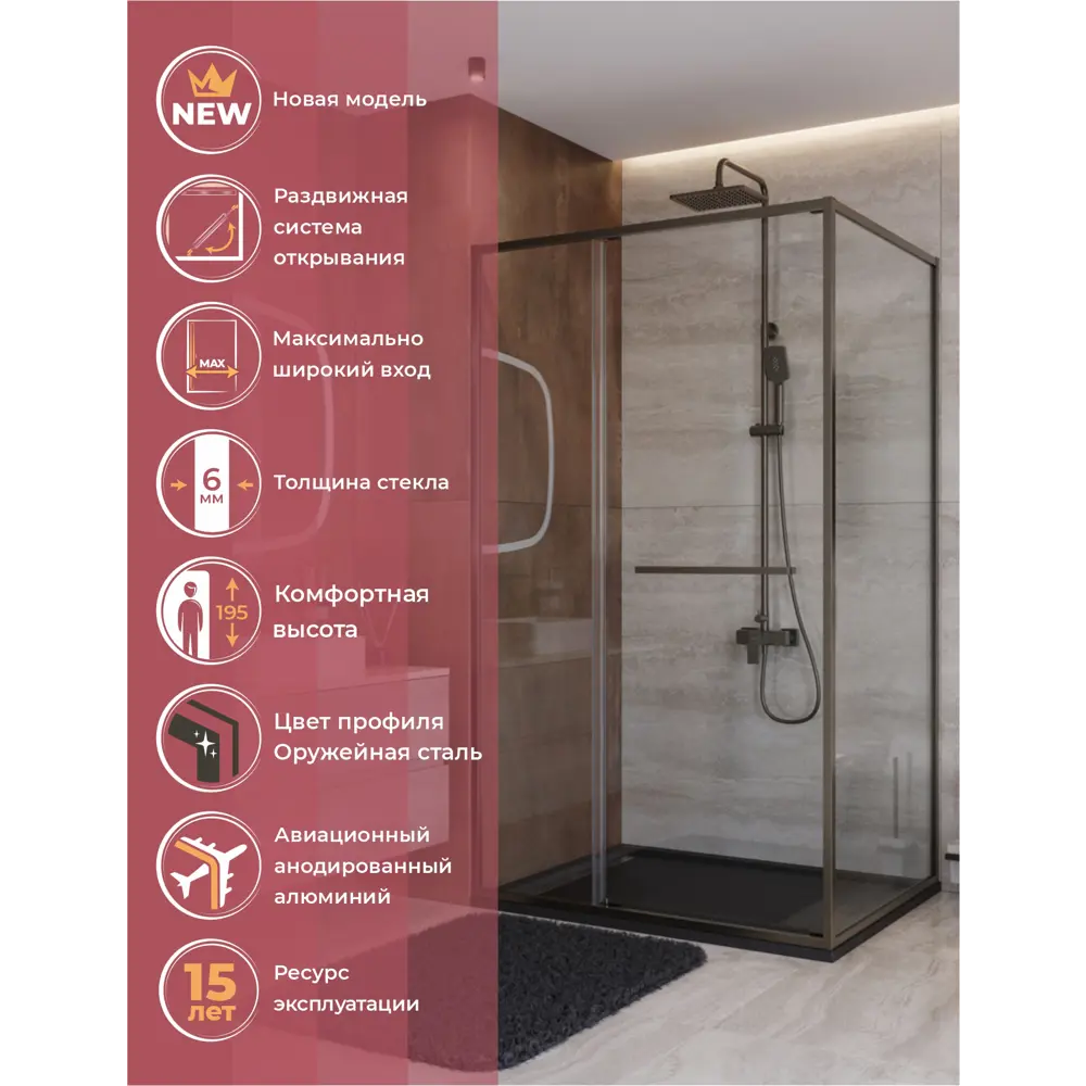 Фото 4 Душевой уголок Cezares LUX LUX-AH-FS-11-130/100-C-GM прямоугольная 130x100см никелированный профиль эффект стекла прозрачный Фото 4 Душевой уголок Cezares LUX LUX-AH-FS-11-130/100-C-GM прямоугольная 130x100см никелированный профиль эффект стекла прозрачный