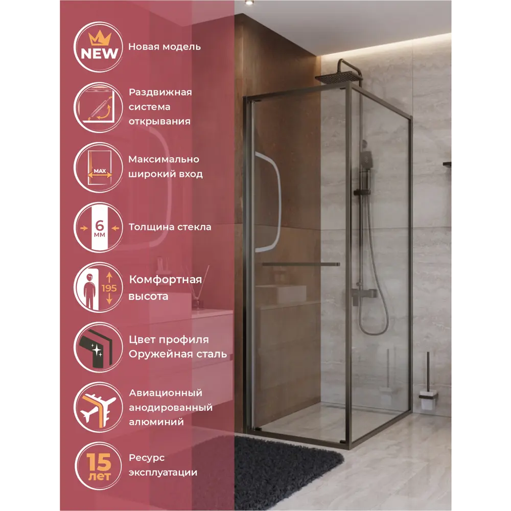 Фото 4 Душевой уголок Cezares LUX LUX-AH-FS-1-80/90-C-GM прямоугольная 80x90см никелированный профиль эффект стекла прозрачный