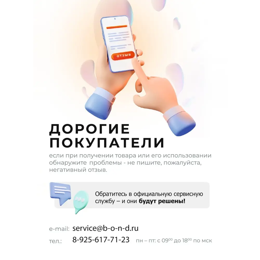 Фото 4 Донный клапан для раковины Bond BV0300 10 см ø32 клик-клак цвет серый / серебристый