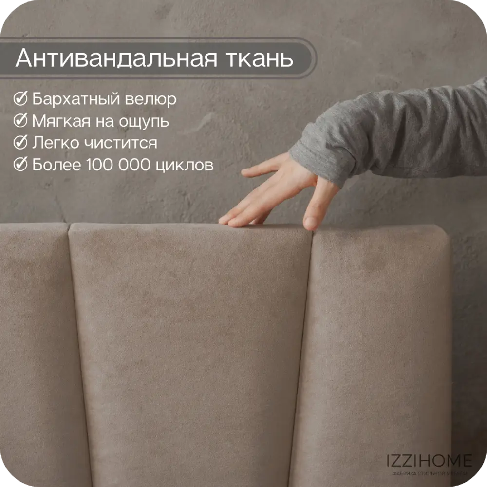 Фото 2 Кровать Izzihome Kelly KY3 169x100x212 см ДСП цвет темно-бежевый Фото 2 Кровать Izzihome Kelly KY3 169x100x212 см ДСП цвет темно-бежевый