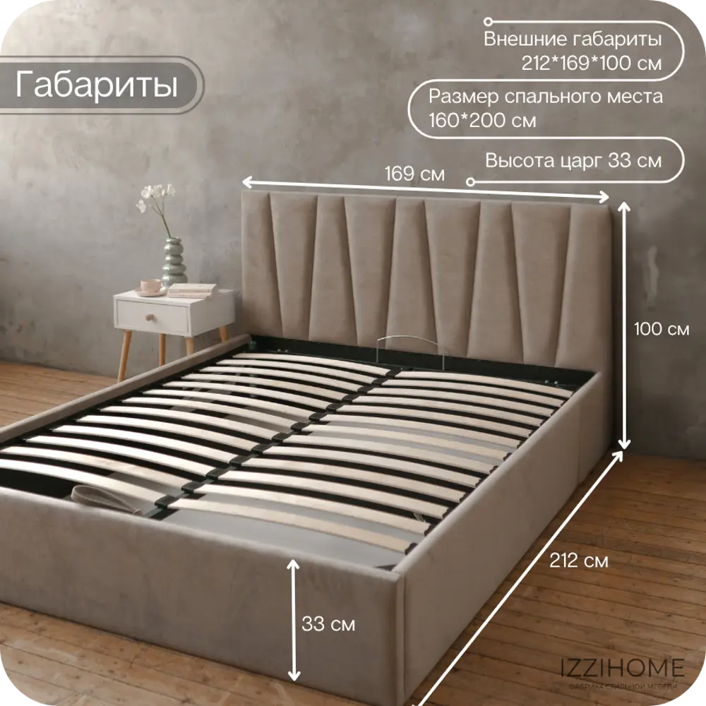 Фото 3 Кровать Izzihome Kelly KY3 169x100x212 см ДСП цвет темно-бежевый Фото 3 Кровать Izzihome Kelly KY3 169x100x212 см ДСП цвет темно-бежевый