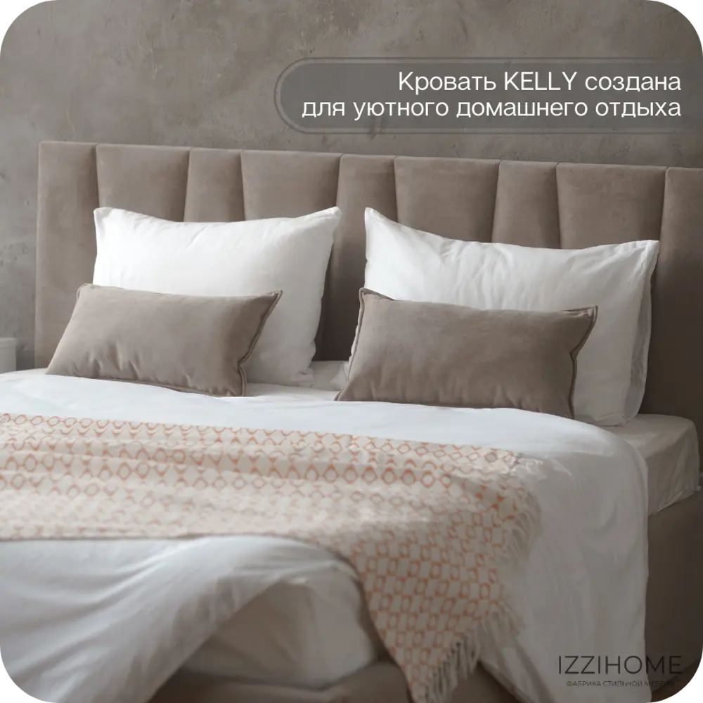 Фото 4 Кровать Izzihome Kelly KY3 169x100x212 см ДСП цвет темно-бежевый Фото 4 Кровать Izzihome Kelly KY3 169x100x212 см ДСП цвет темно-бежевый