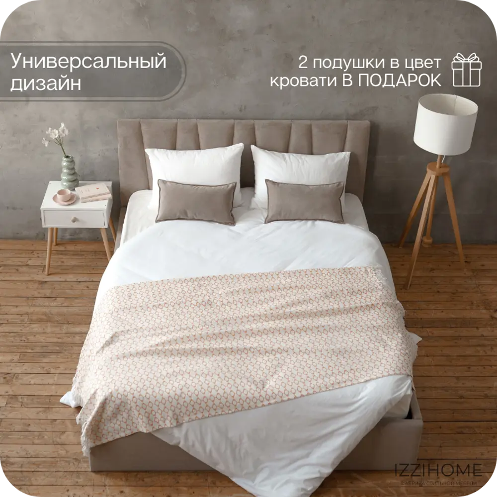 Фото 7 Кровать Izzihome Kelly KY3 169x100x212 см ДСП цвет темно-бежевый Фото 7 Кровать Izzihome Kelly KY3 169x100x212 см ДСП цвет темно-бежевый