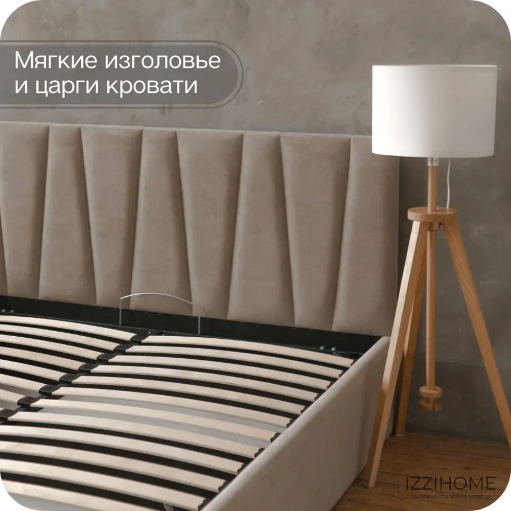 Фото 8 Кровать Izzihome Kelly KY3 169x100x212 см ДСП цвет темно-бежевый Фото 8 Кровать Izzihome Kelly KY3 169x100x212 см ДСП цвет темно-бежевый