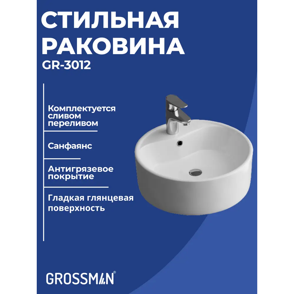 Фото 3 Комплект мебели для ванной Gossman Смарт 60 тумба с раковиной и зеркалом подвесная цвет Веллингтон/Графит Фото 3 Комплект мебели для ванной Gossman Смарт 60 тумба с раковиной и зеркалом подвесная цвет Веллингтон/Графит