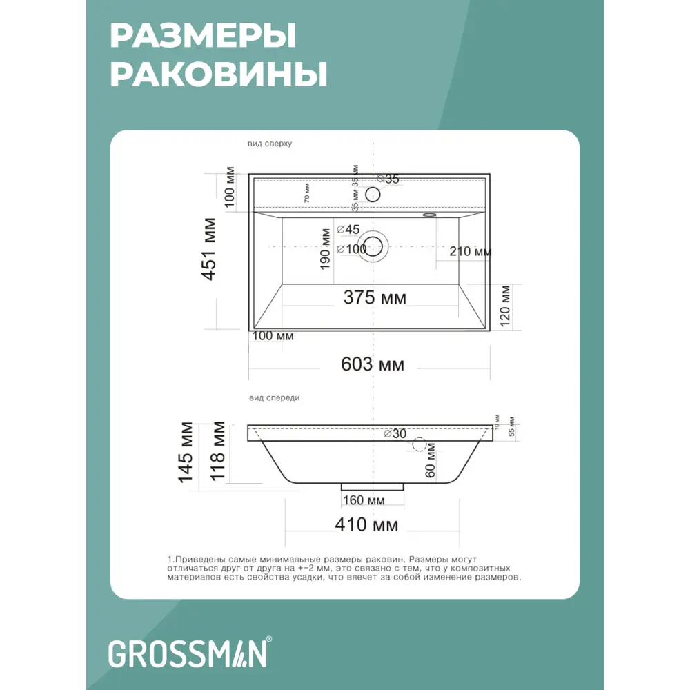 Фото 7 Комплект мебели для ванной Gossman Талис 60 тумба с раковиной и пенал подвесная цвет белый Фото 7 Комплект мебели для ванной Gossman Талис 60 тумба с раковиной и пенал подвесная цвет белый