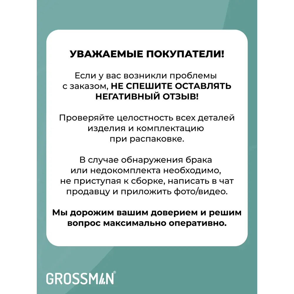 Фото 10 Комплект мебели для ванной Gossman Талис 60 тумба с раковиной и пенал подвесная цвет белый Фото 10 Комплект мебели для ванной Gossman Талис 60 тумба с раковиной и пенал подвесная цвет белый