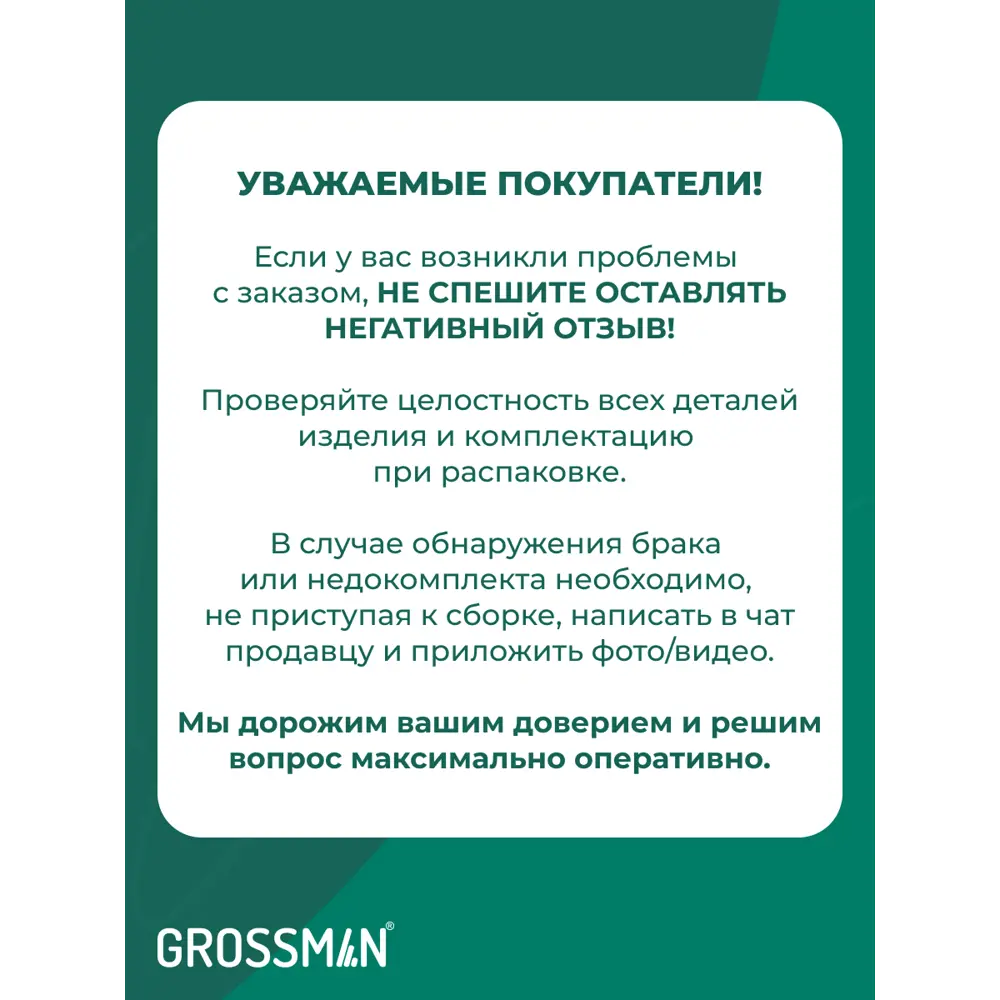 Фото 10 Комплект мебели для ванной Gossman Адель-норма 70 тумба с раковиной зеркало и пенал подвесная цвет белый Фото 10 Комплект мебели для ванной Gossman Адель-норма 70 тумба с раковиной зеркало и пенал подвесная цвет белый
