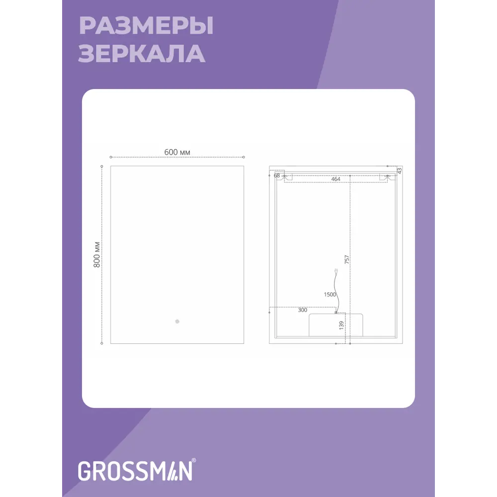 Фото 8 Комплект мебели для ванной Gossman Блисс 100 тумба с раковиной зеркало и пенал подвесная цвет графит Фото 8 Комплект мебели для ванной Gossman Блисс 100 тумба с раковиной зеркало и пенал подвесная цвет графит