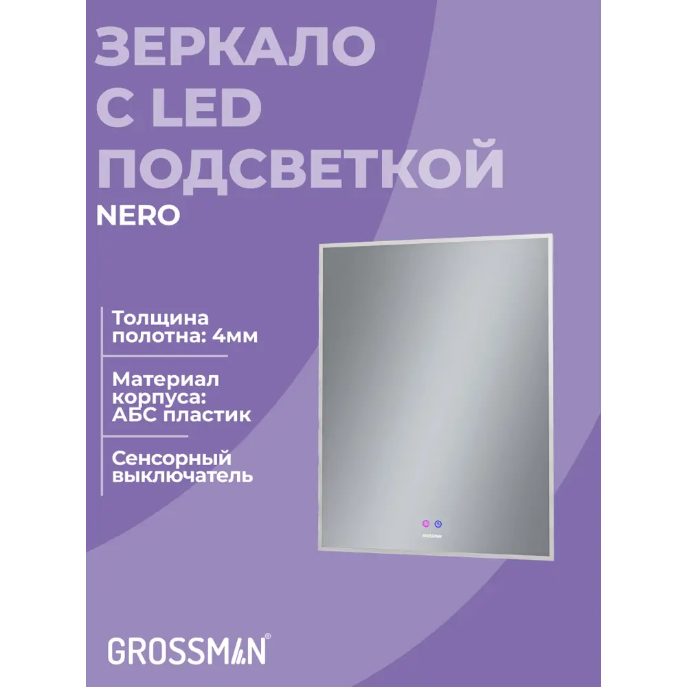 Фото 4 Комплект мебели для ванной Gossman Блисс 100 тумба с раковиной зеркало и пенал подвесная цвет графит Фото 4 Комплект мебели для ванной Gossman Блисс 100 тумба с раковиной зеркало и пенал подвесная цвет графит