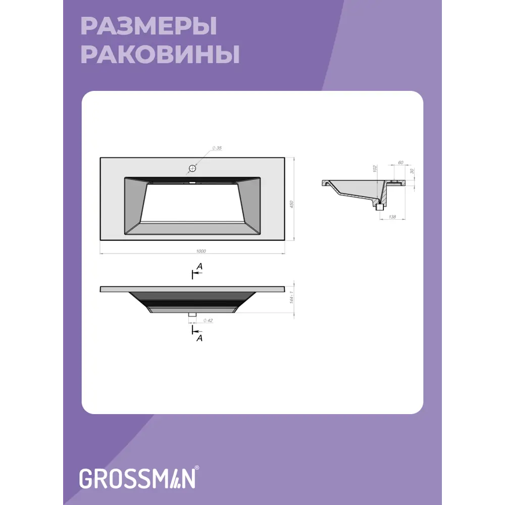 Фото 7 Комплект мебели для ванной Gossman Блисс 100 тумба с раковиной зеркало и пенал подвесная цвет графит Фото 7 Комплект мебели для ванной Gossman Блисс 100 тумба с раковиной зеркало и пенал подвесная цвет графит