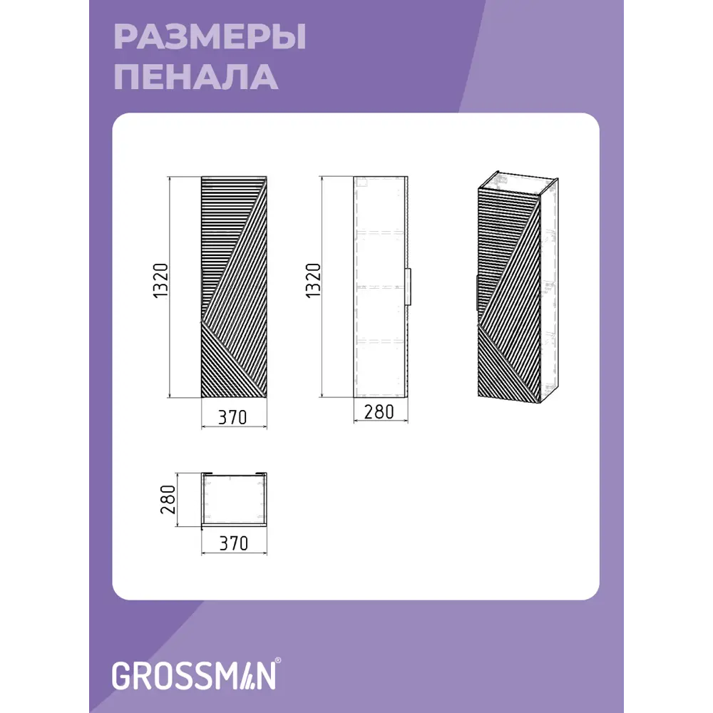 Фото 9 Комплект мебели для ванной Gossman Блисс 100 тумба с раковиной зеркало и пенал подвесная цвет графит Фото 9 Комплект мебели для ванной Gossman Блисс 100 тумба с раковиной зеркало и пенал подвесная цвет графит