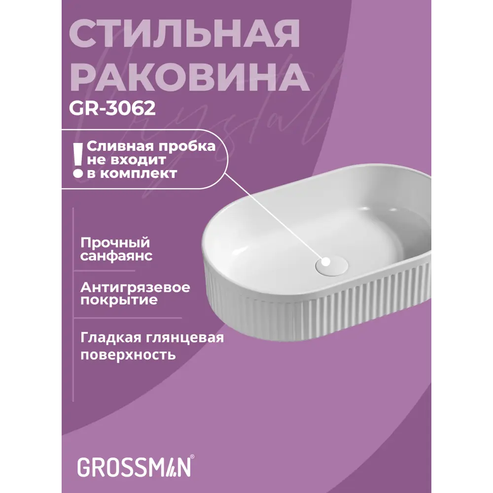 Фото 3 Комплект мебели для ванной Gossman Кристал 80 тумба с раковиной и пенал подвесная цвет графит Фото 3 Комплект мебели для ванной Gossman Кристал 80 тумба с раковиной и пенал подвесная цвет графит