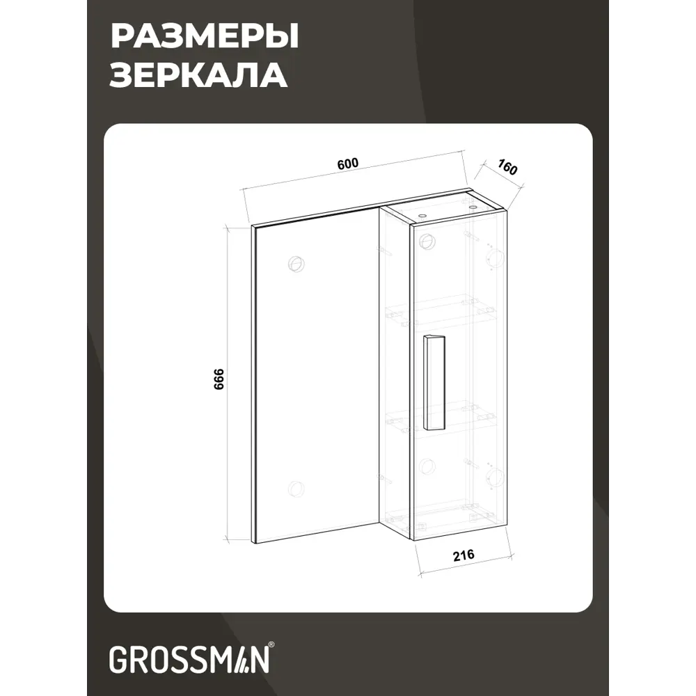 Фото 5 Комплект мебели для ванной Gossman Нео 60 подвесная тумба с раковиной зеркало и пеналом цвет белый Фото 5 Комплект мебели для ванной Gossman Нео 60 подвесная тумба с раковиной зеркало и пеналом цвет белый