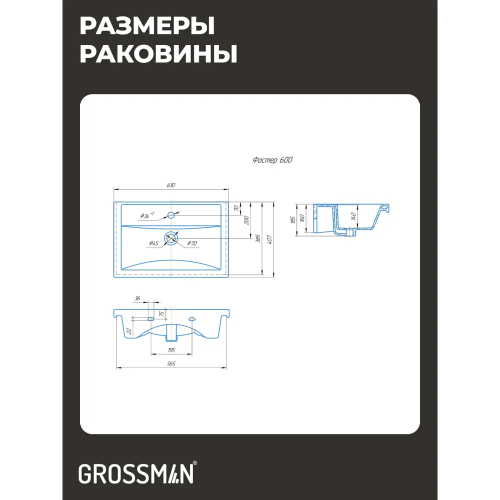 Фото 7 Комплект мебели для ванной Gossman Нео 60 подвесная тумба с раковиной зеркало и пеналом цвет белый Фото 7 Комплект мебели для ванной Gossman Нео 60 подвесная тумба с раковиной зеркало и пеналом цвет белый