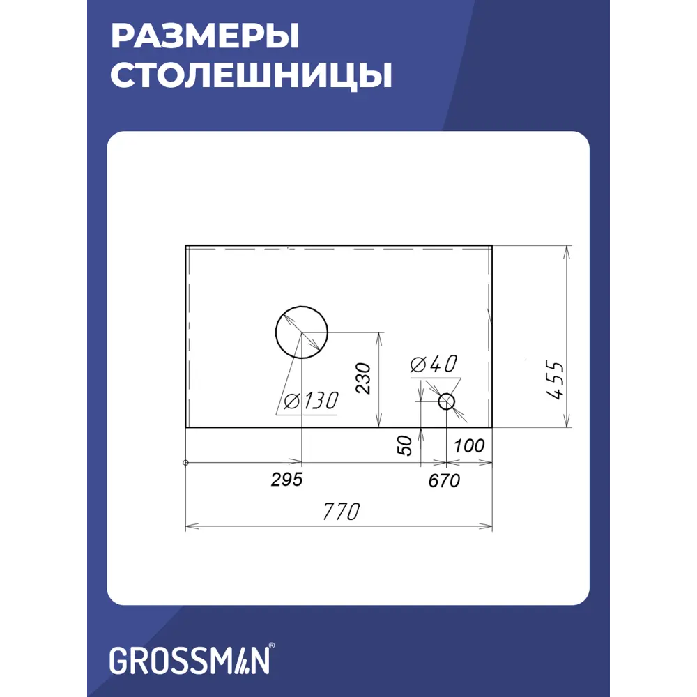 Фото 6 Комплект мебели для ванной Gossman Флай 80 тумба со столешницей раковиной и зеркалом напольная цвет дуб соном/белый Фото 6 Комплект мебели для ванной Gossman Флай 80 тумба со столешницей раковиной и зеркалом напольная цвет дуб соном/белый