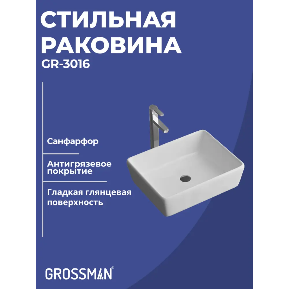 Фото 3 Комплект мебели для ванной Gossman Флай 80 тумба со столешницей раковиной и зеркалом напольная цвет дуб соном/белый Фото 3 Комплект мебели для ванной Gossman Флай 80 тумба со столешницей раковиной и зеркалом напольная цвет дуб соном/белый