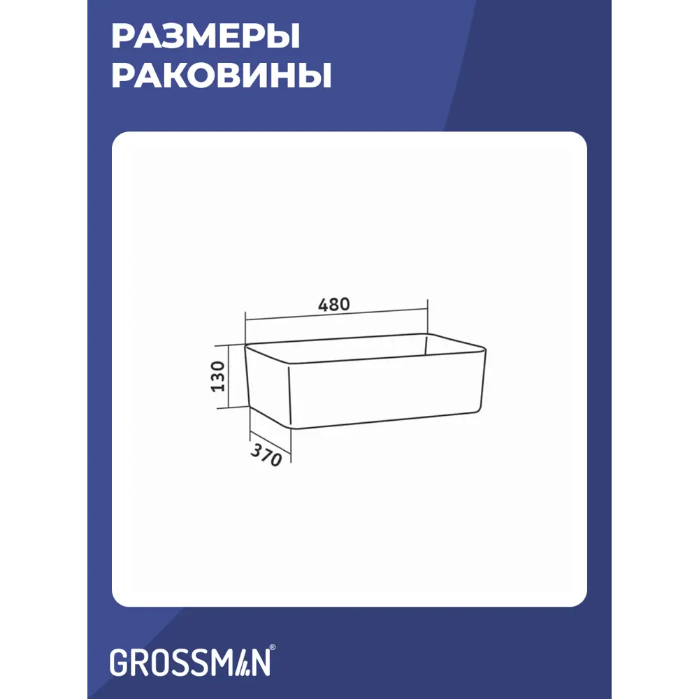 Фото 8 Комплект мебели для ванной Gossman Флай 80 тумба со столешницей раковиной и зеркалом напольная цвет дуб соном/белый Фото 8 Комплект мебели для ванной Gossman Флай 80 тумба со столешницей раковиной и зеркалом напольная цвет дуб соном/белый