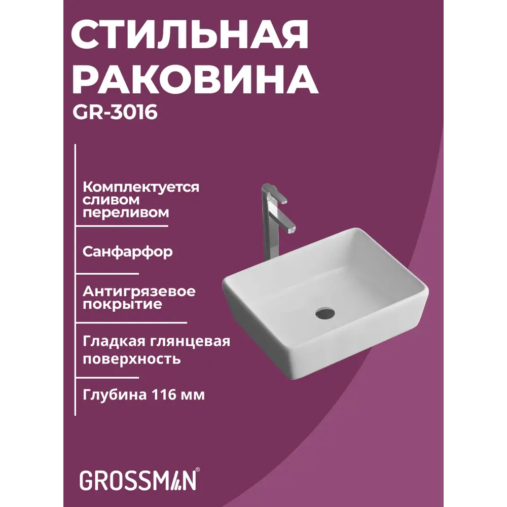 Фото 3 Комплект мебели для ванной Gossman Эдванс 80 тумба с раковиной и пенал подвесная светлый цвет цемен/белый Фото 3 Комплект мебели для ванной Gossman Эдванс 80 тумба с раковиной и пенал подвесная светлый цвет цемен/белый