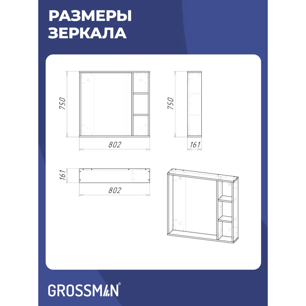 Фото 5 Комплект мебели для ванной Gossman Флай 80 тумба со столешницей раковиной и зеркалом напольная цвет дуб соном/серый