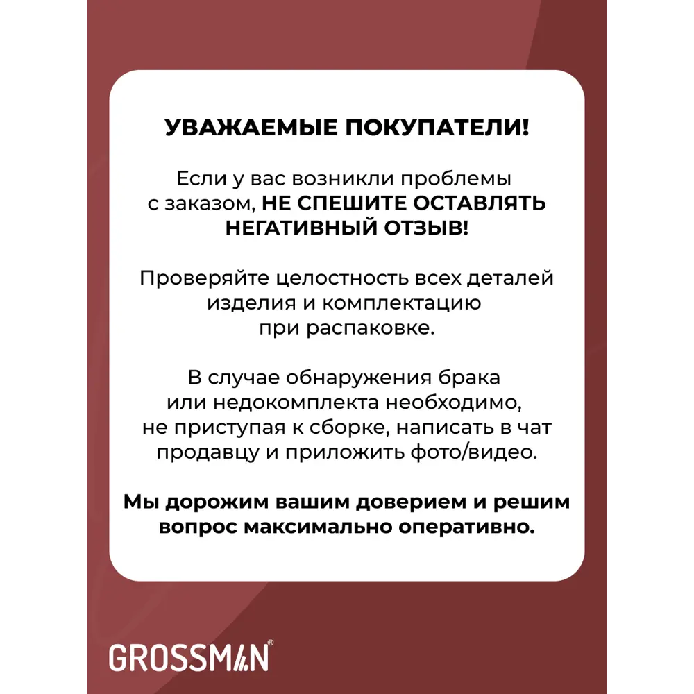 Фото 10 Комплект мебели для ванной Gossman Форта 60 тумба с раковиной и зеркалом подвесная цвет Дуб галифакс Фото 10 Комплект мебели для ванной Gossman Форта 60 тумба с раковиной и зеркалом подвесная цвет Дуб галифакс