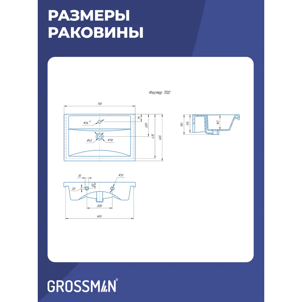 Фото 7 Комплект мебели для ванной Gossman Флай 70 напольная тумба с раковиной и пенал цвет дуб соном/серый Фото 7 Комплект мебели для ванной Gossman Флай 70 напольная тумба с раковиной и пенал цвет дуб соном/серый