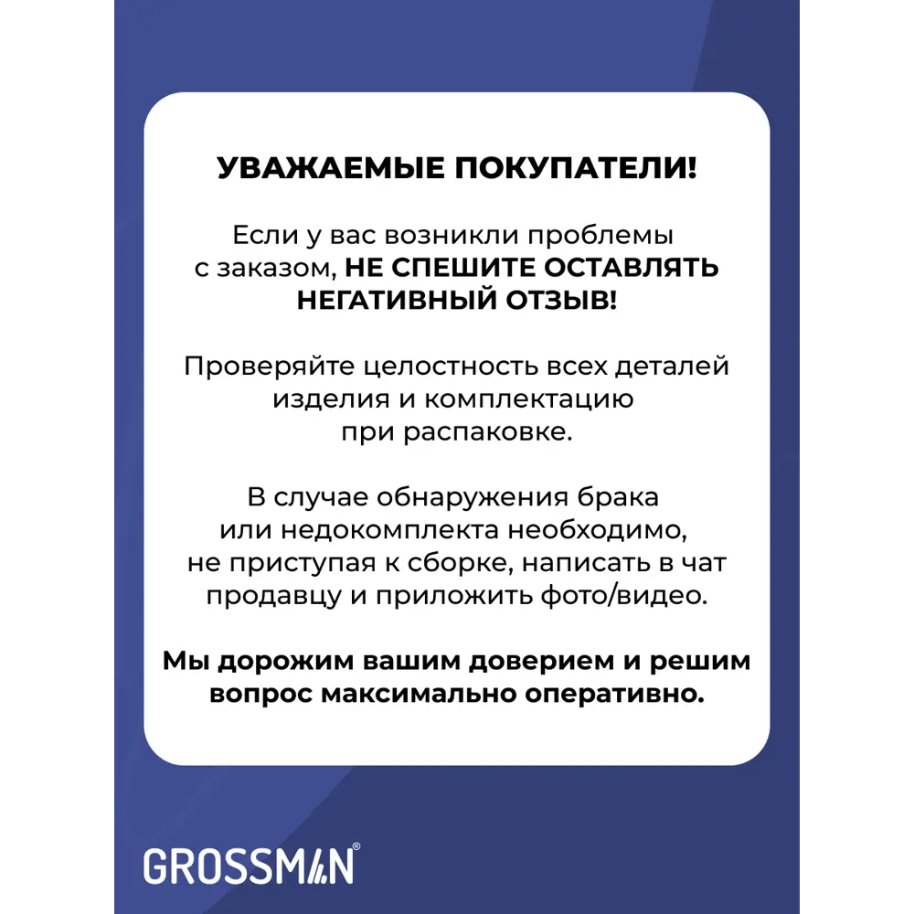Фото 13 Комплект мебели для ванной Gossman Флай 60 тумба с раковиной зеркалом и пеналом напольная цвет дуб соном/белый Фото 13 Комплект мебели для ванной Gossman Флай 60 тумба с раковиной зеркалом и пеналом напольная цвет дуб соном/белый