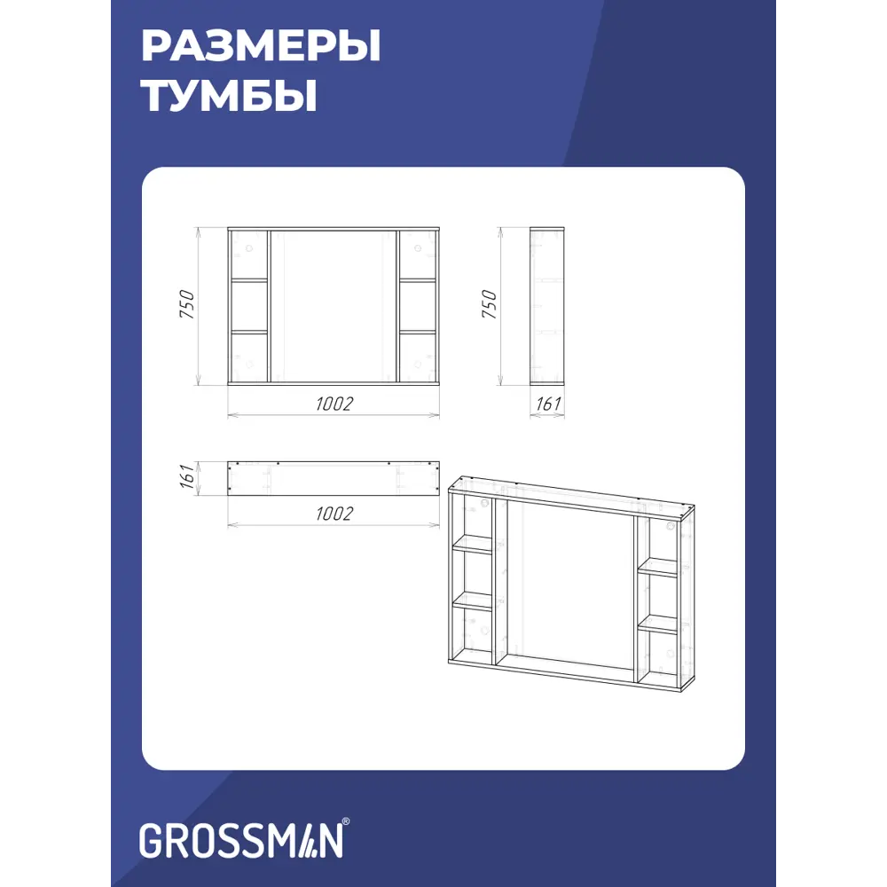 Фото 7 Комплект мебели для ванной Gossman Флай 100 тумба со столешницей раковиной и зеркалом напольная цвет дуб соном/белый Фото 7 Комплект мебели для ванной Gossman Флай 100 тумба со столешницей раковиной и зеркалом напольная цвет дуб соном/белый