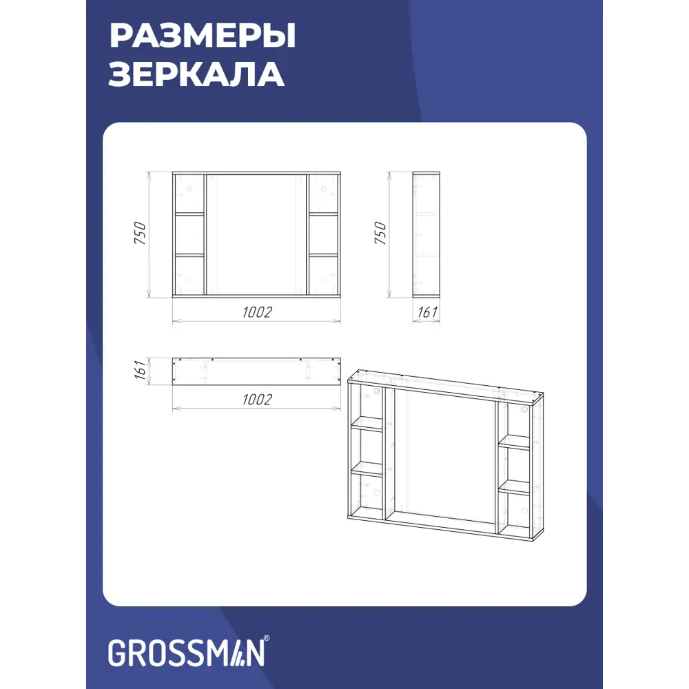 Фото 5 Комплект мебели для ванной Gossman Флай 100 тумба со столешницей раковиной и зеркалом напольная цвет дуб соном/белый Фото 5 Комплект мебели для ванной Gossman Флай 100 тумба со столешницей раковиной и зеркалом напольная цвет дуб соном/белый