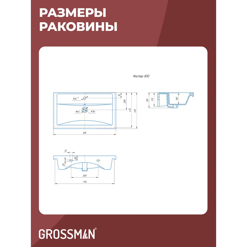 Фото 7 Комплект мебели для ванной Gossman Форта 80 тумба с раковиной и зеркалом подвесная цвет Дуб галифакс Фото 7 Комплект мебели для ванной Gossman Форта 80 тумба с раковиной и зеркалом подвесная цвет Дуб галифакс