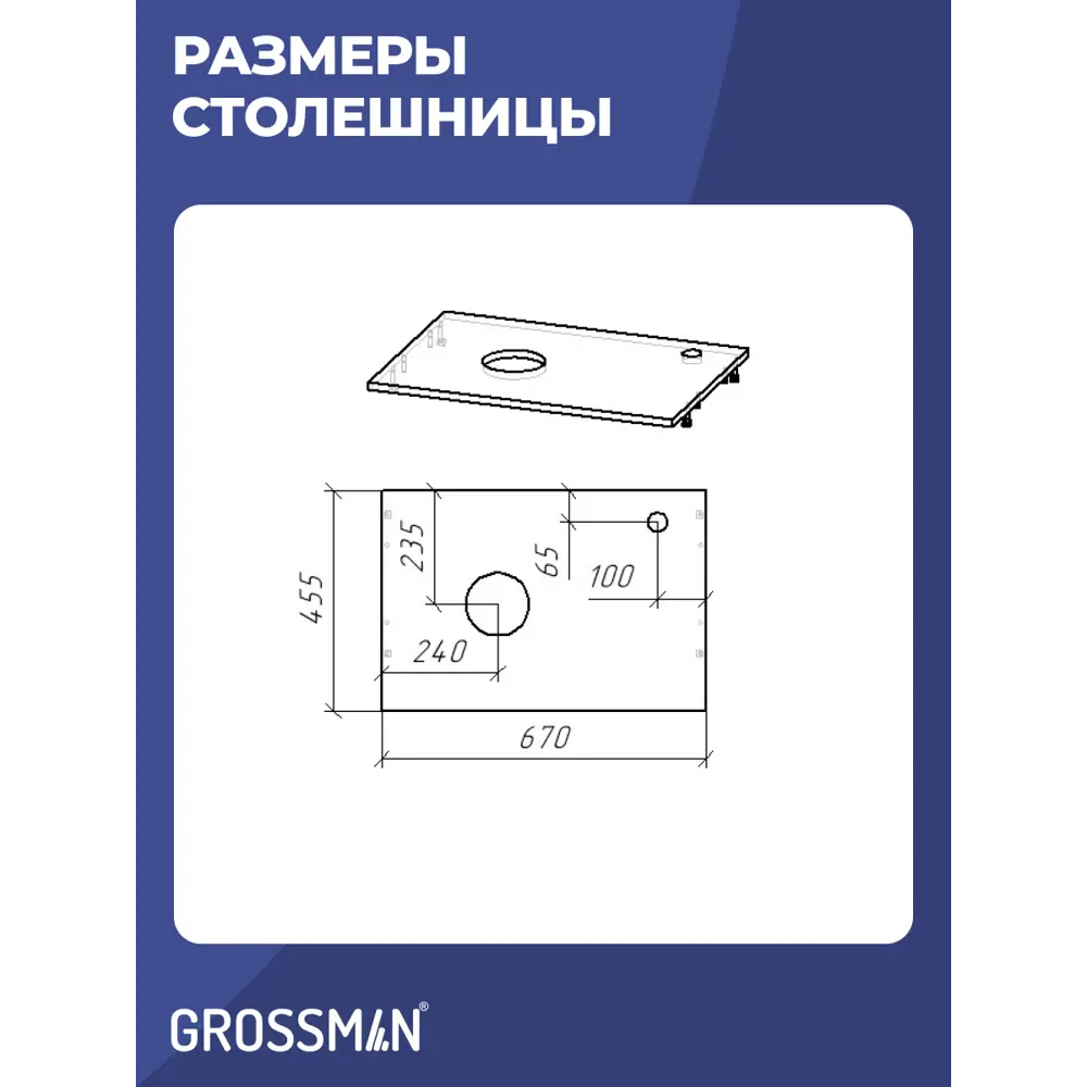 Фото 6 Комплект мебели для ванной Gossman Флай 70 тумба с раковиной и пеналом напольная цвет дуб соном/серый Фото 6 Комплект мебели для ванной Gossman Флай 70 тумба с раковиной и пеналом напольная цвет дуб соном/серый
