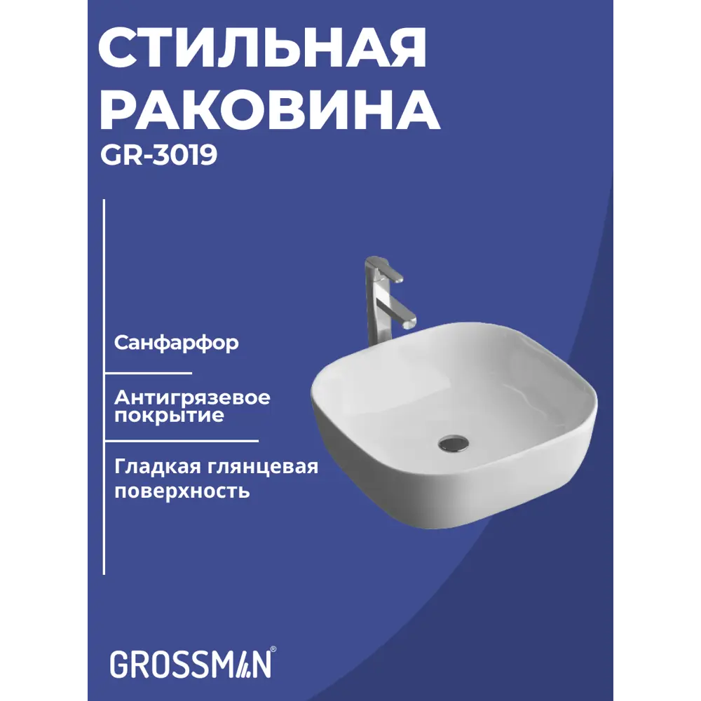 Фото 3 Комплект мебели для ванной Gossman Флай 60 тумба со столешницей раковиной и пенал напольная цвет дуб соном/серый Фото 3 Комплект мебели для ванной Gossman Флай 60 тумба со столешницей раковиной и пенал напольная цвет дуб соном/серый
