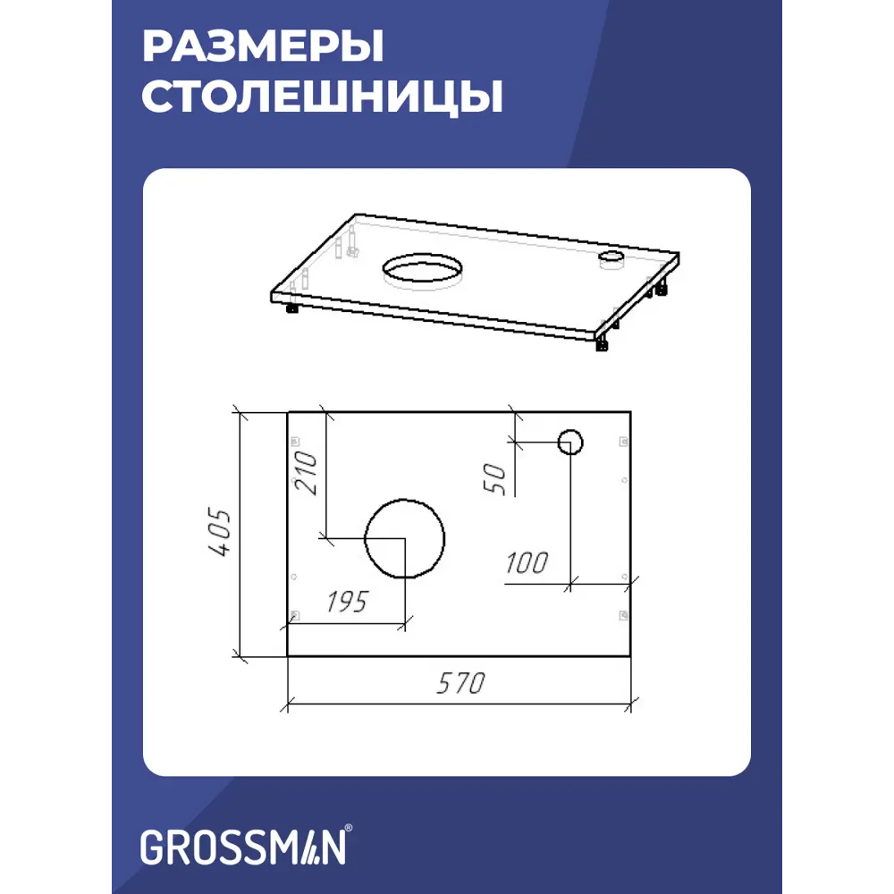 Фото 6 Комплект мебели для ванной Gossman Флай 60 тумба со столешницей раковиной и пенал напольная цвет дуб соном/серый Фото 6 Комплект мебели для ванной Gossman Флай 60 тумба со столешницей раковиной и пенал напольная цвет дуб соном/серый