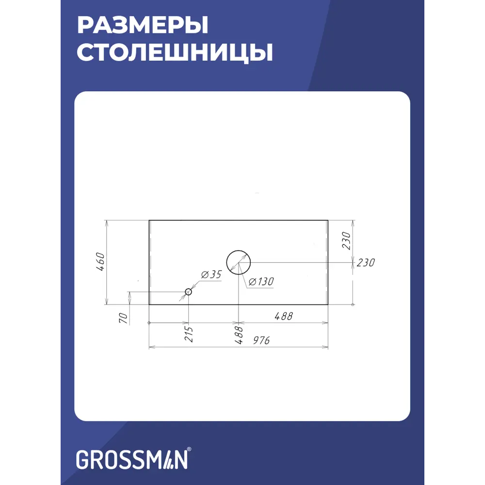 Фото 6 Комплект мебели для ванной Gossman Флай 100 тумба со столешницей раковиной и зеркалом напольная цвет дуб соном/серый Фото 6 Комплект мебели для ванной Gossman Флай 100 тумба со столешницей раковиной и зеркалом напольная цвет дуб соном/серый