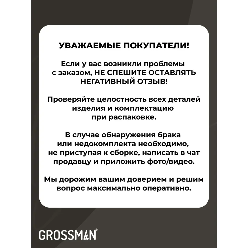 Фото 8 Комплект мебели для ванной Gossman Нео 60 тумба с раковиной и пенал подвесная распашные дверцы цвет белый Фото 8 Комплект мебели для ванной Gossman Нео 60 тумба с раковиной и пенал подвесная распашные дверцы цвет белый