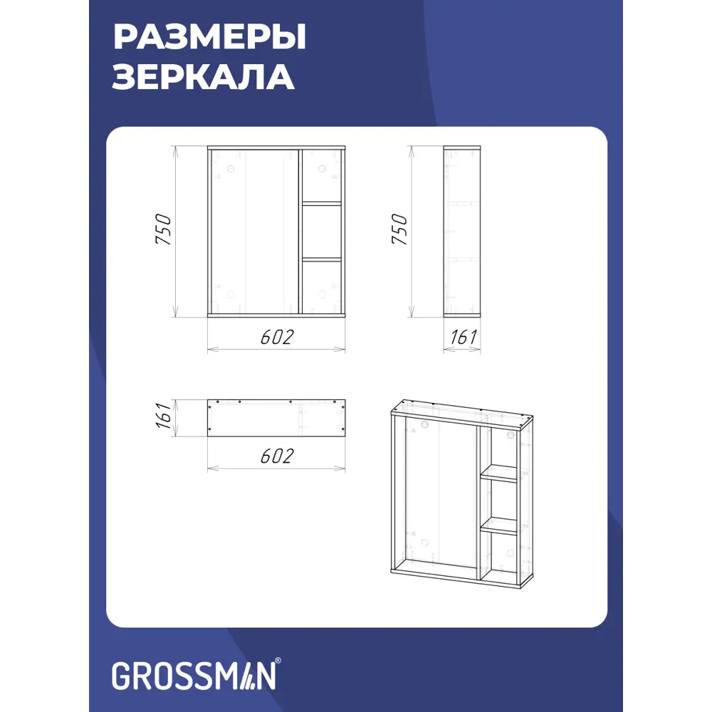 Фото 5 Комплект мебели для ванной Gossman Флай 60 тумба с раковиной и зеркалом напольная цвет дуб соном/белый Фото 5 Комплект мебели для ванной Gossman Флай 60 тумба с раковиной и зеркалом напольная цвет дуб соном/белый