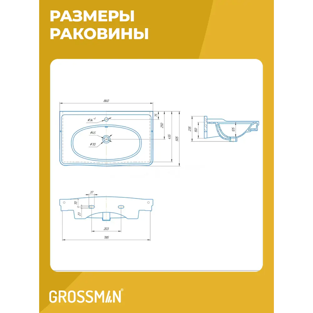 Фото 7 Комплект мебели для ванной Gossman Атрио 85 тумба с раковиной и пенал напольная цвет белый Фото 7 Комплект мебели для ванной Gossman Атрио 85 тумба с раковиной и пенал напольная цвет белый