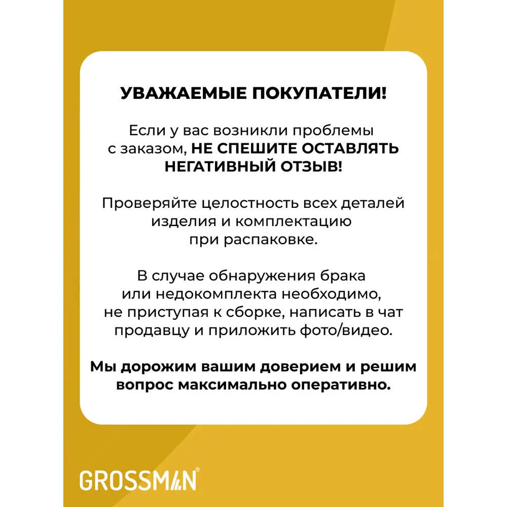 Фото 10 Комплект мебели для ванной Gossman Атрио 85 тумба с раковиной и пенал напольная цвет белый Фото 10 Комплект мебели для ванной Gossman Атрио 85 тумба с раковиной и пенал напольная цвет белый