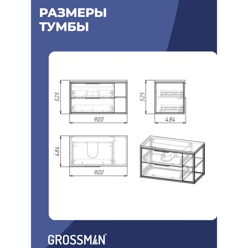 Фото 8 Комплект мебели для ванной Gossman Лофт 90 тумба с раковиной зеркало и пеналом подвесная цвет Веллингтон Фото 8 Комплект мебели для ванной Gossman Лофт 90 тумба с раковиной зеркало и пеналом подвесная цвет Веллингтон