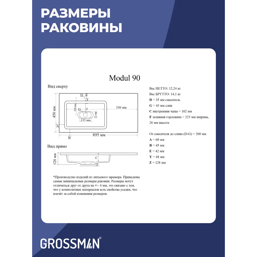Фото 9 Комплект мебели для ванной Gossman Лофт 90 тумба с раковиной зеркало и пеналом подвесная цвет Веллингтон Фото 9 Комплект мебели для ванной Gossman Лофт 90 тумба с раковиной зеркало и пеналом подвесная цвет Веллингтон
