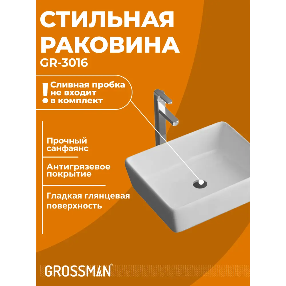 Фото 3 Комплект мебели для ванной Gossman Альба 80 тумба с раковиной зеркало и пенал подвесная цвет веллингтон/белый Фото 3 Комплект мебели для ванной Gossman Альба 80 тумба с раковиной зеркало и пенал подвесная цвет веллингтон/белый