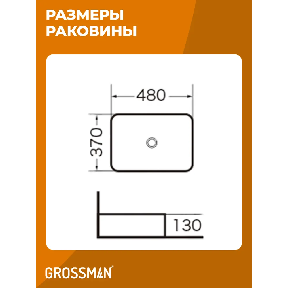 Фото 9 Комплект мебели для ванной Gossman Альба 80 тумба с раковиной зеркало и пенал подвесная цвет веллингтон/белый Фото 9 Комплект мебели для ванной Gossman Альба 80 тумба с раковиной зеркало и пенал подвесная цвет веллингтон/белый