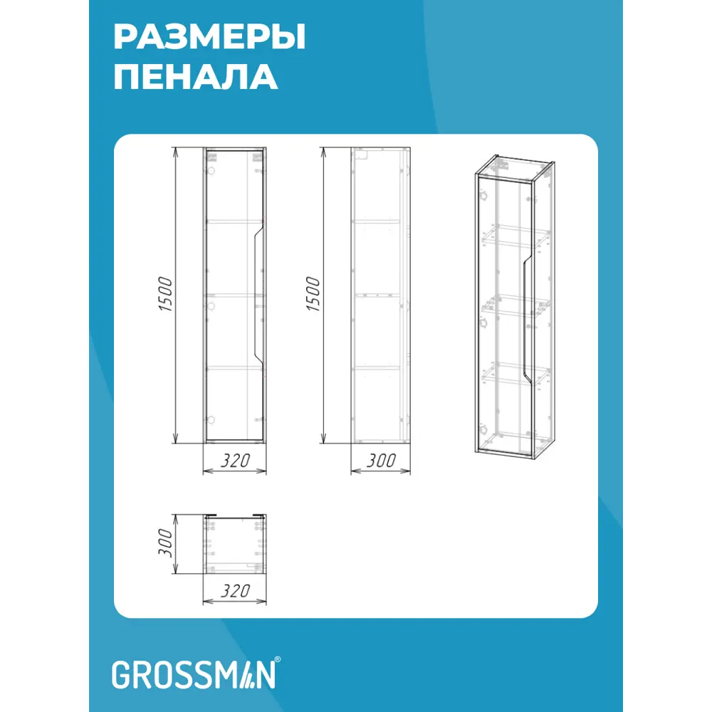 Фото 7 Комплект мебели для ванной Gossman Лайф 80 тумба с раковиной зеркало и пенал подвесная Винтажное дерево Фото 7 Комплект мебели для ванной Gossman Лайф 80 тумба с раковиной зеркало и пенал подвесная Винтажное дерево