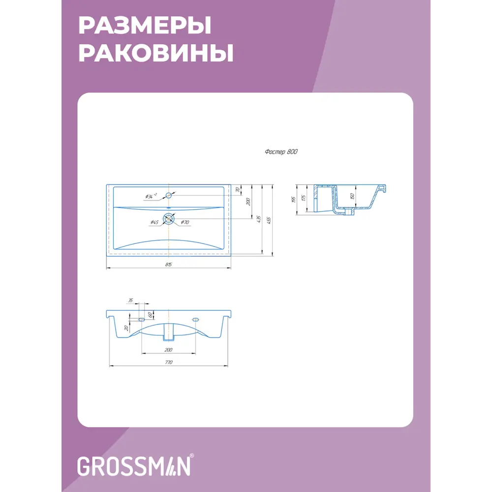 Фото 7 Комплект мебели для ванной Gossman Юнит 80 тумба с раковиной и зеркалом подвесная цвет белый Фото 7 Комплект мебели для ванной Gossman Юнит 80 тумба с раковиной и зеркалом подвесная цвет белый