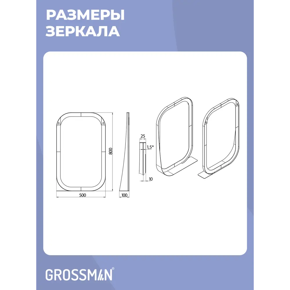 Фото 6 Комплект мебели для ванной Gossman Неро 65 тумба с раковиной зеркало и пенал напольная цвет Альпийский дуб