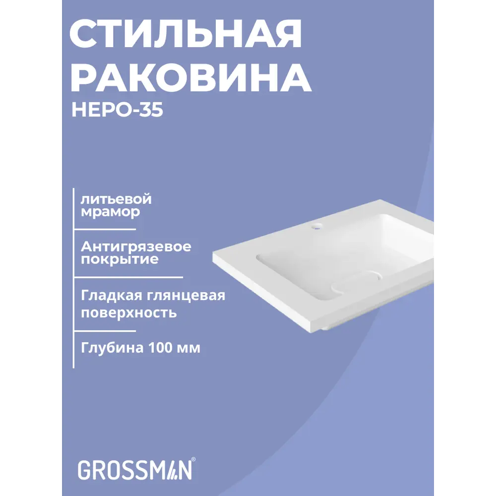 Фото 3 Комплект мебели для ванной Gossman Неро 65 тумба с раковиной зеркало и пенал напольная цвет Альпийский дуб